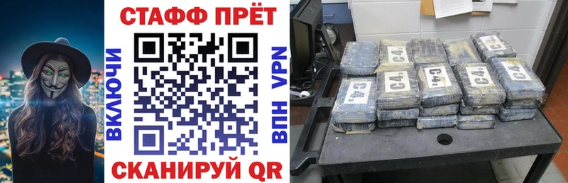 Продажа наркотиков Мценск Амфетамин  Гашиш  СК  Бошки Шишки  COCAIN 