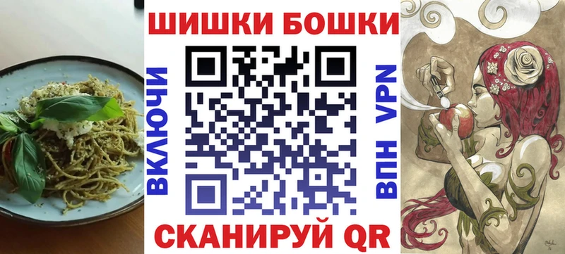 Еда ТГК конопля  Мценск 