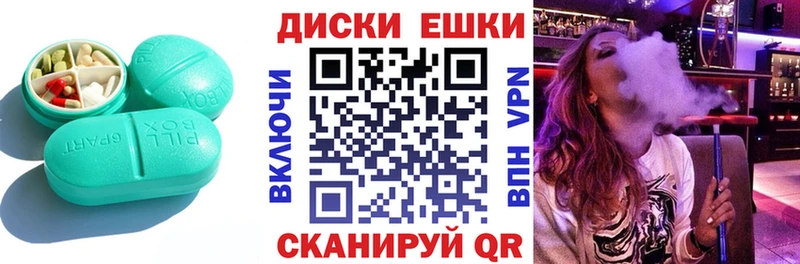 mega   Мценск  ЭКСТАЗИ XTC 
