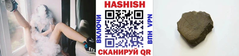 ГАШ hashish  цена   Мценск 