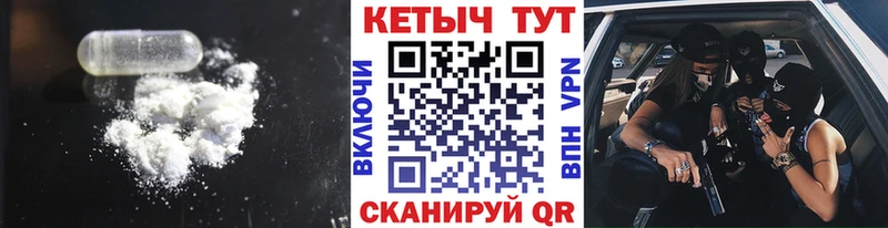 КЕТАМИН ketamine  Мценск 