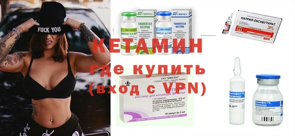 спайс Армянск