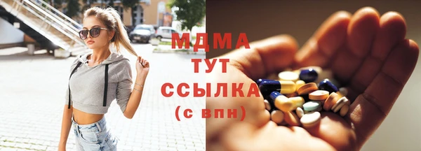 спайс Армянск