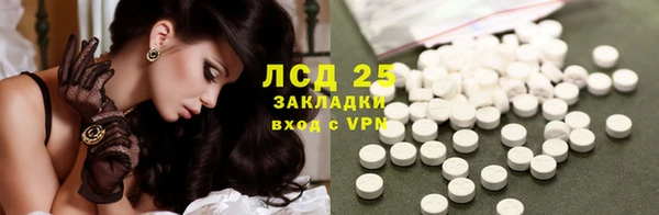 спайс Армянск