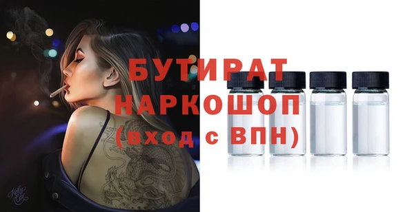 соль курить ск Аркадак