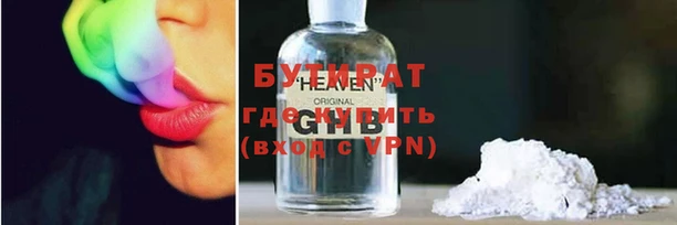 метадон Нязепетровск