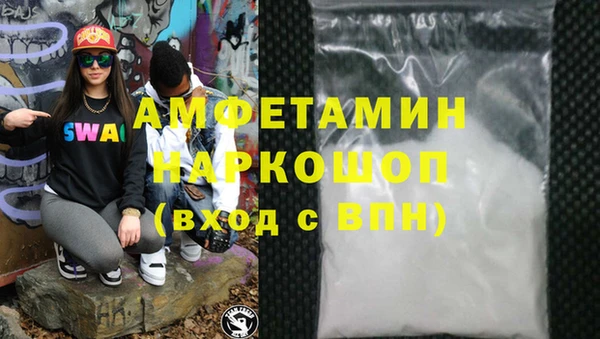 соль курить ск Аркадак