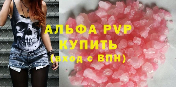 спайс Армянск