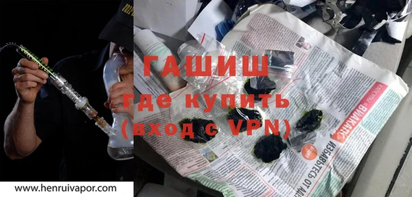 спайс Армянск