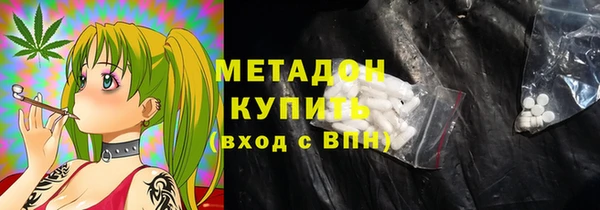спайс Армянск