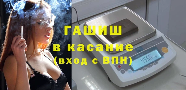 спайс Армянск