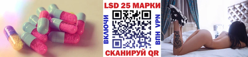 цена наркотик  Мценск  ЛСД экстази кислота 