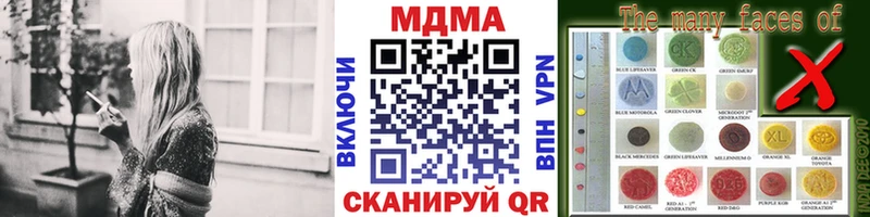МДМА молли Мценск
