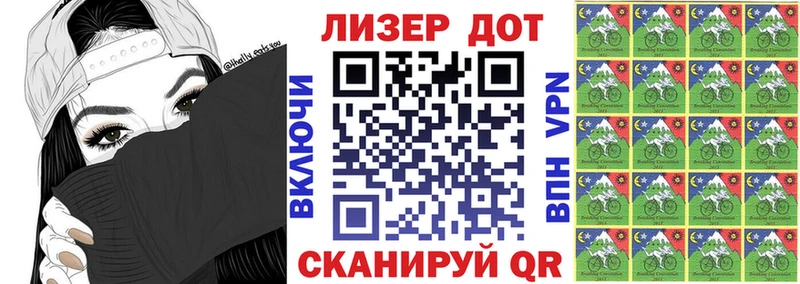 дарк нет наркотические препараты  Мценск  Марки N-bome 1,5мг 